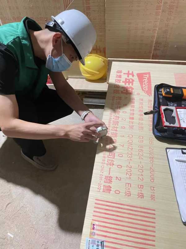 板材网