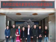 热烈欢迎福庆家居领导莅临韩师傅参观指导