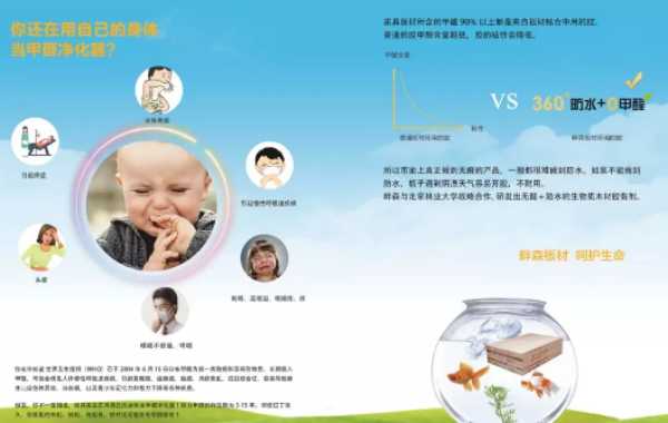 板材网