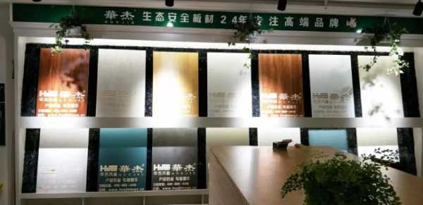 板材网