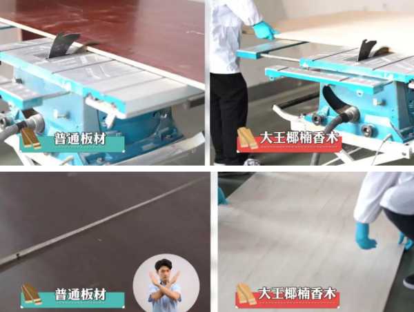 板材网