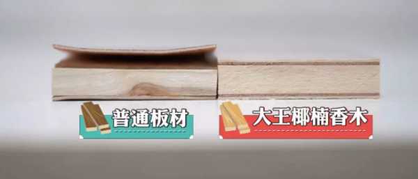 板材网