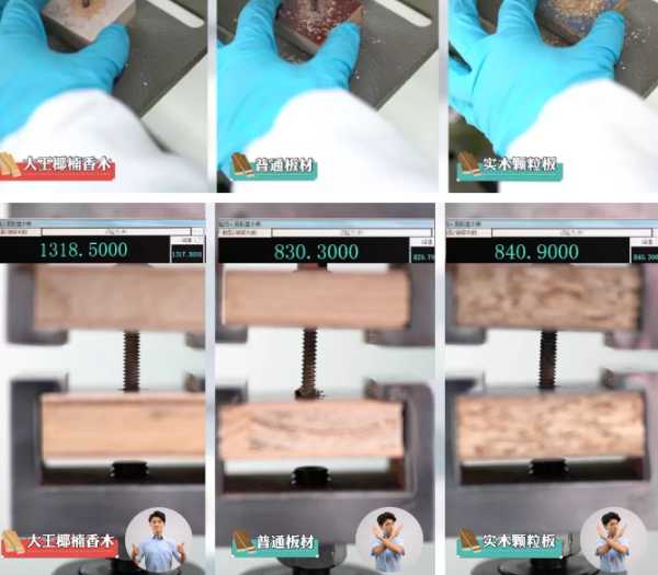 板材网