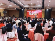 聚力2019，鹏鸿木业集团东北一区经销商大会隆重举行