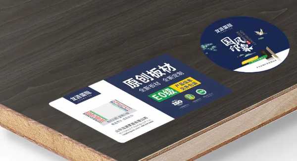 板材网
