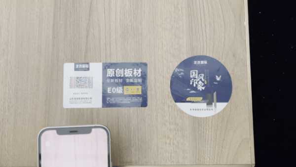 板材网