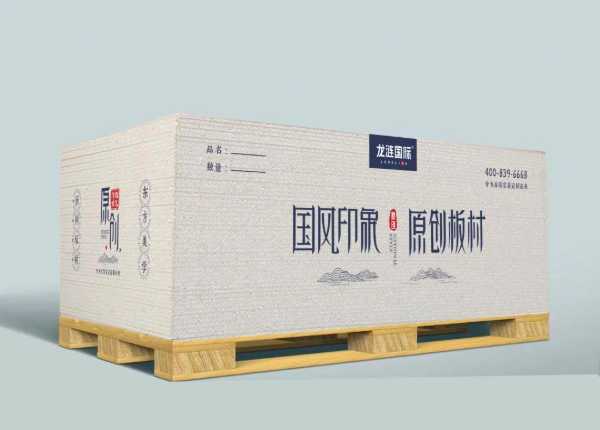 板材网