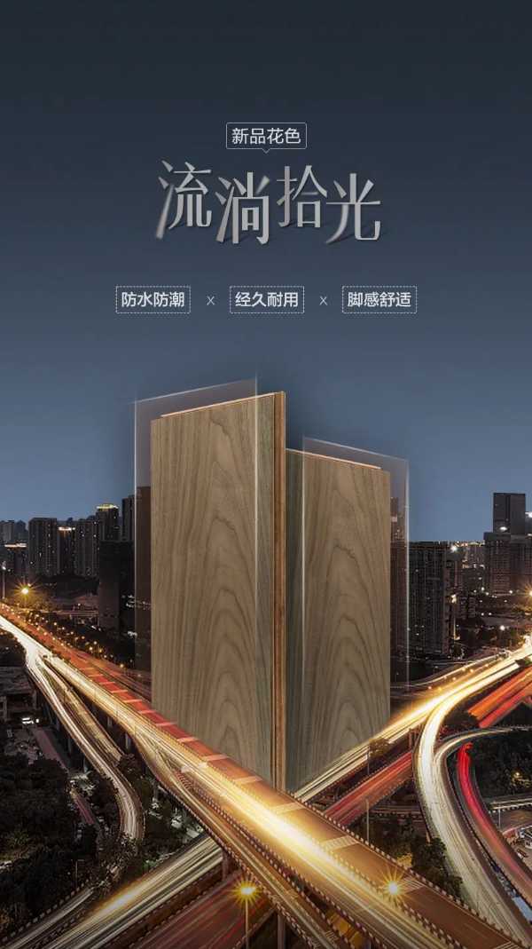 板材网