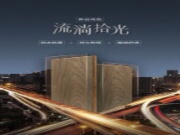 冠能王地板新品花色 | 秋天的家，高贵又不失优雅。