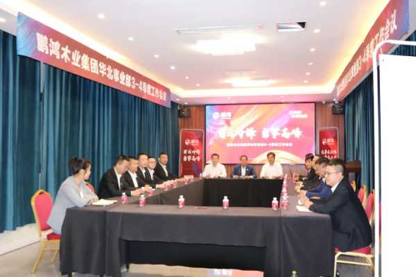板材网