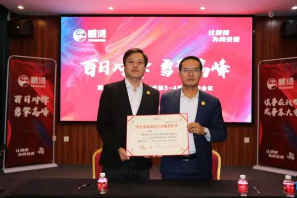 板材网