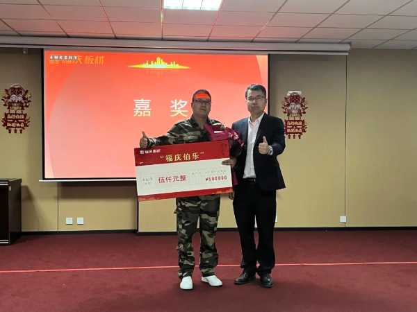 板材网