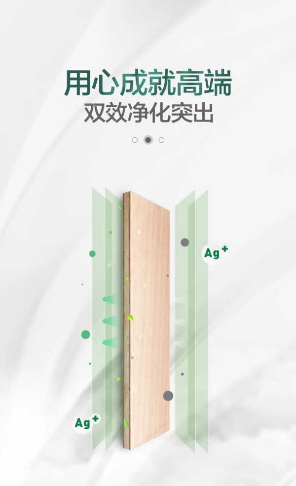 板材网