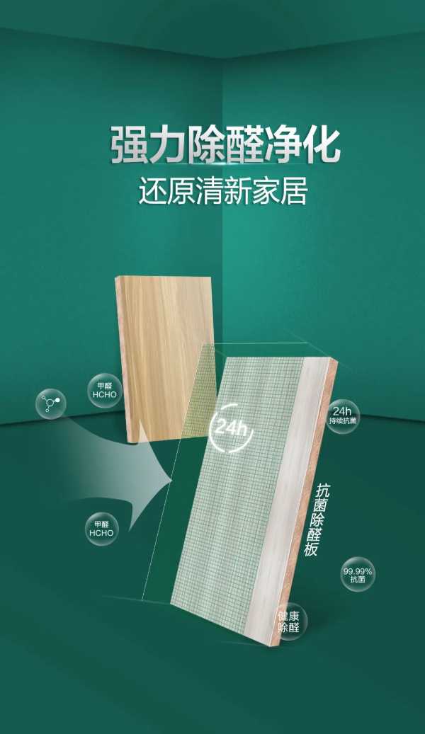 板材网