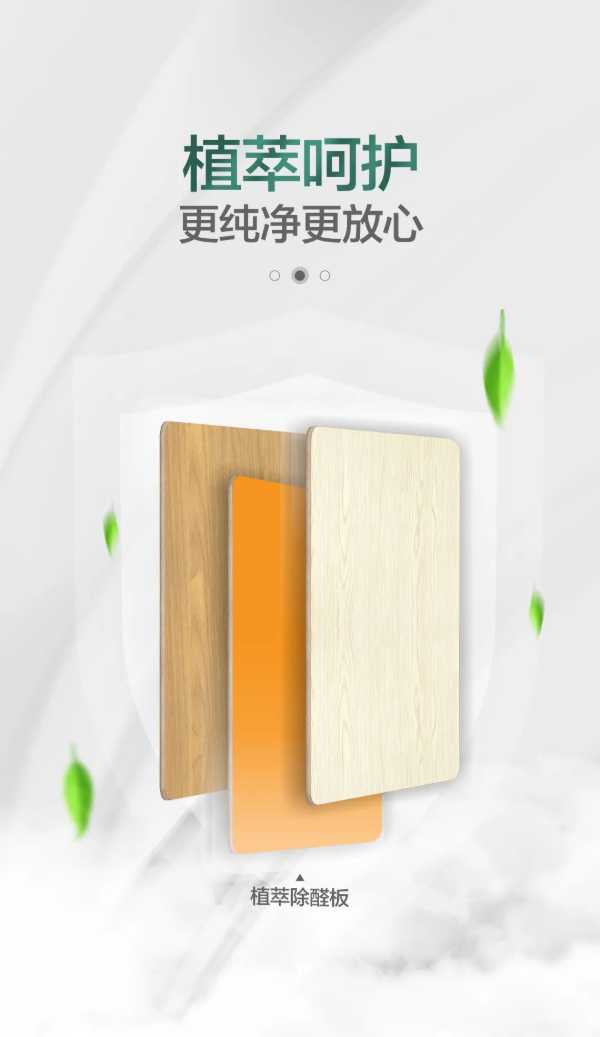 板材网