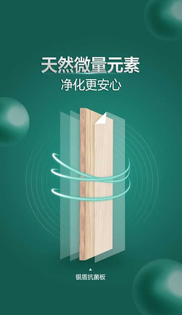 板材网