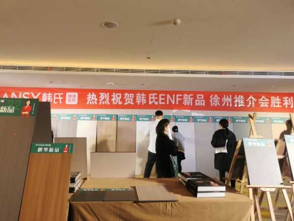 板材网