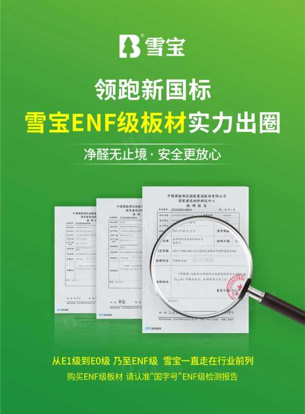 板材网