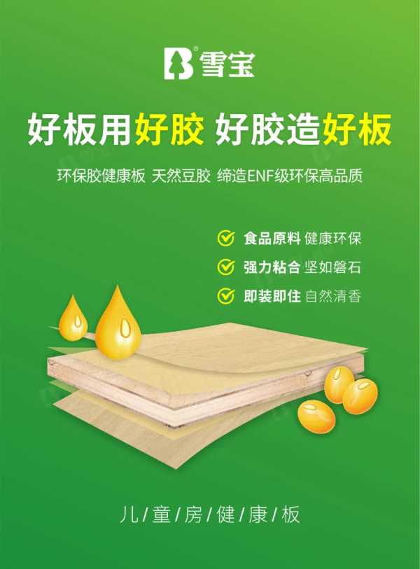 板材网