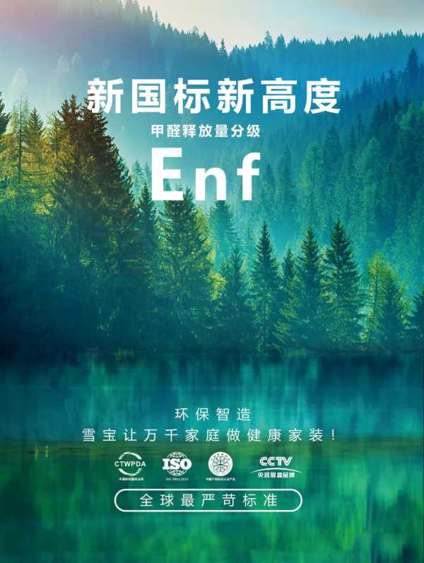 板材网