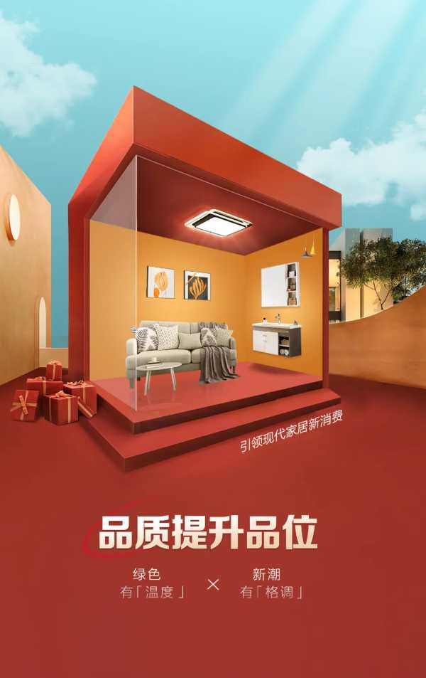 板材网