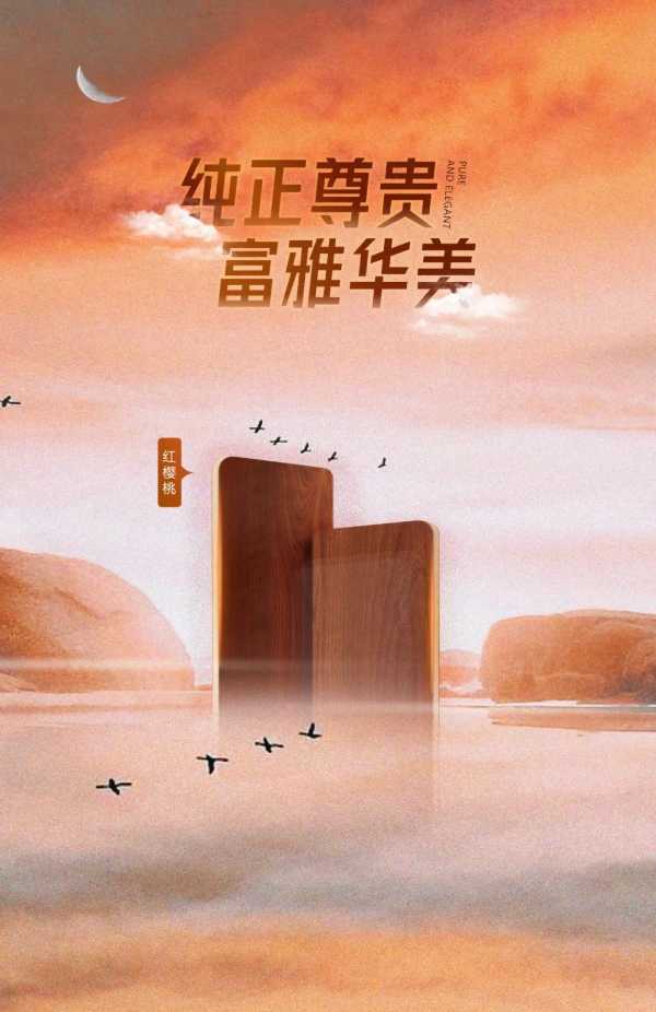 板材网