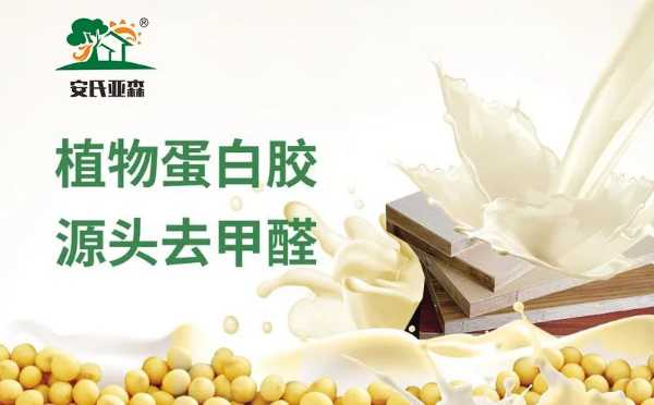 板材网