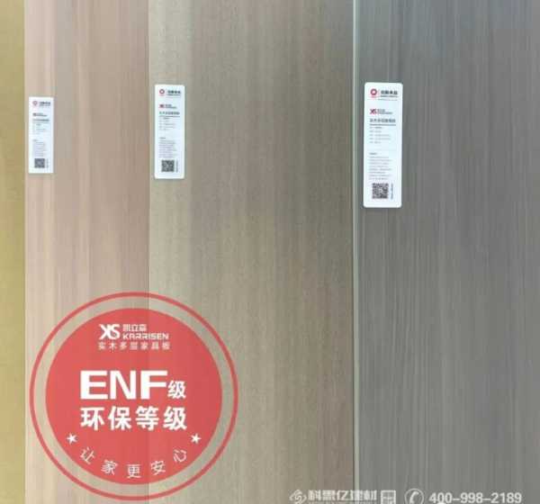 板材网