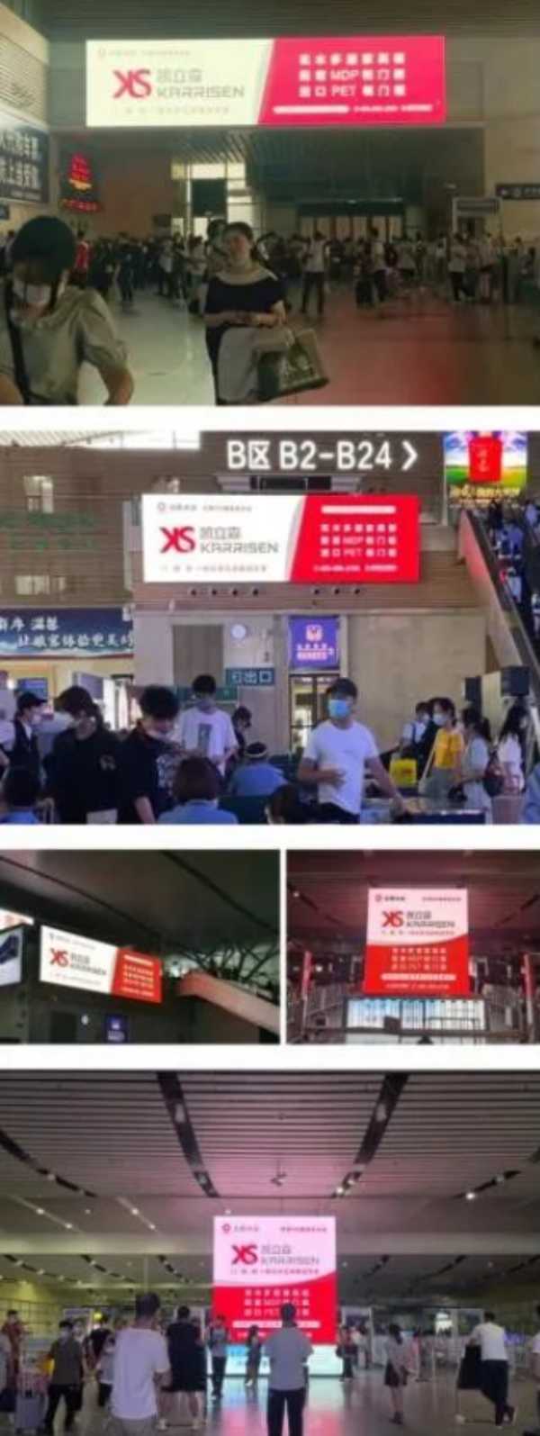 板材网