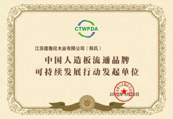 板材网