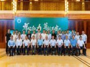 韩氏板材：齐心合力 革新破局丨中国人造板流通品牌发展研讨会成功召开