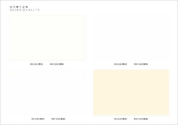 板材网