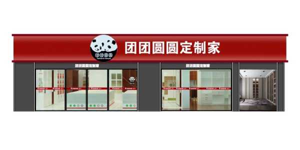 板材网