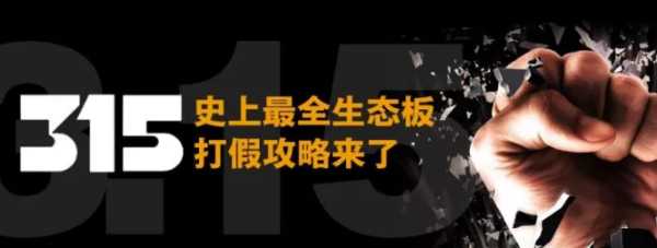 板材网