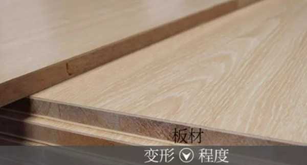 板材网