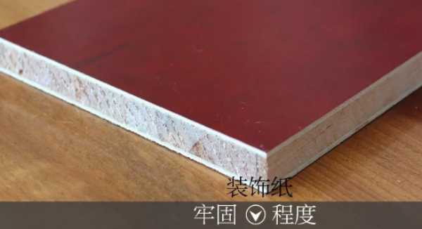 板材网