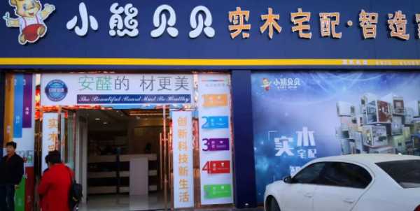 板材网