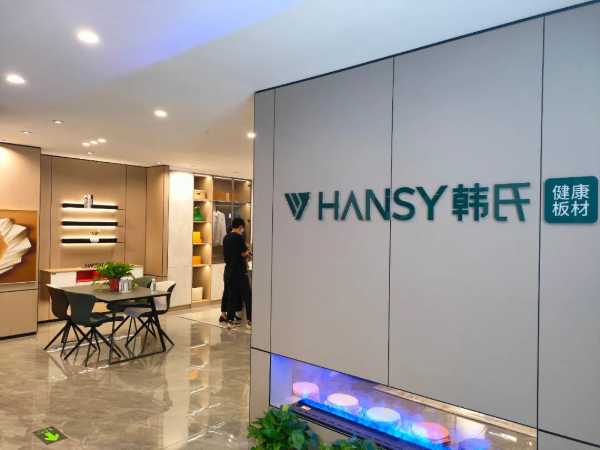 板材网