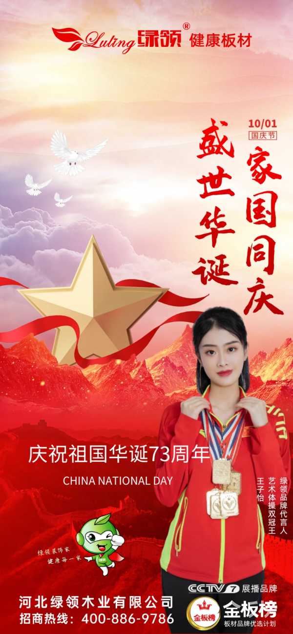 板材网