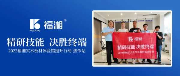 板材网