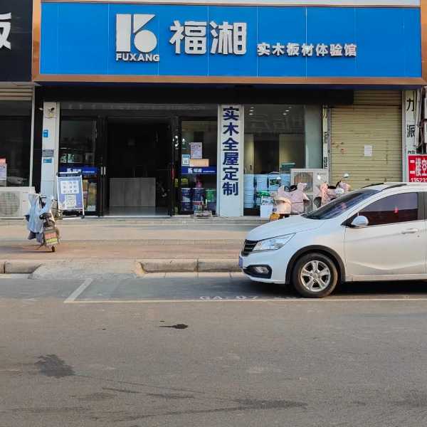 板材网