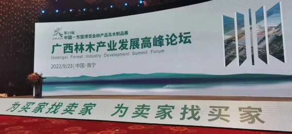 板材网