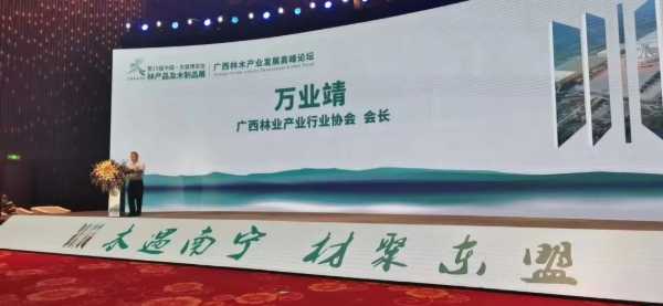板材网