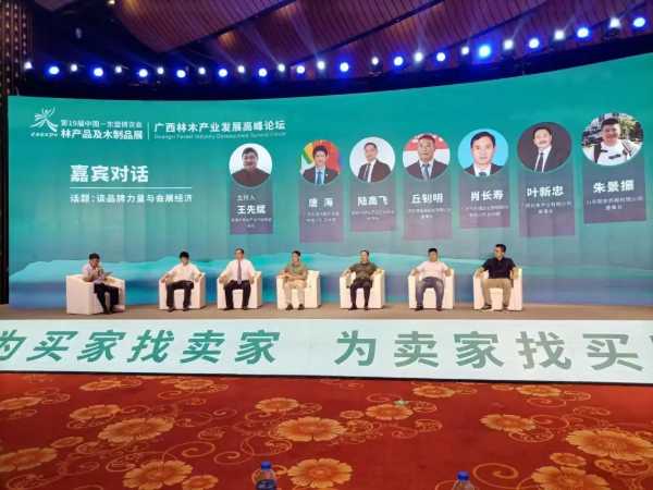 板材网