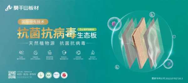 板材网