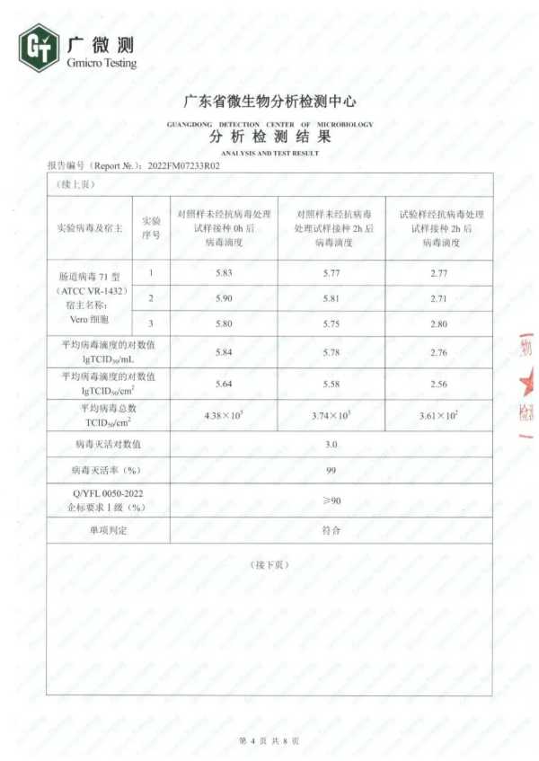 板材网