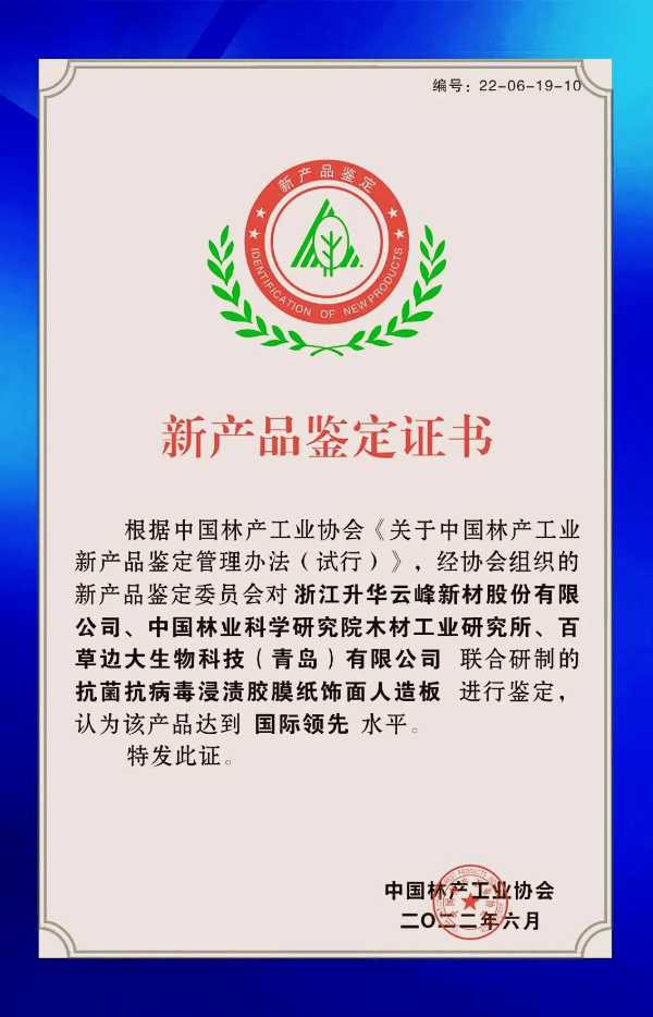 板材网