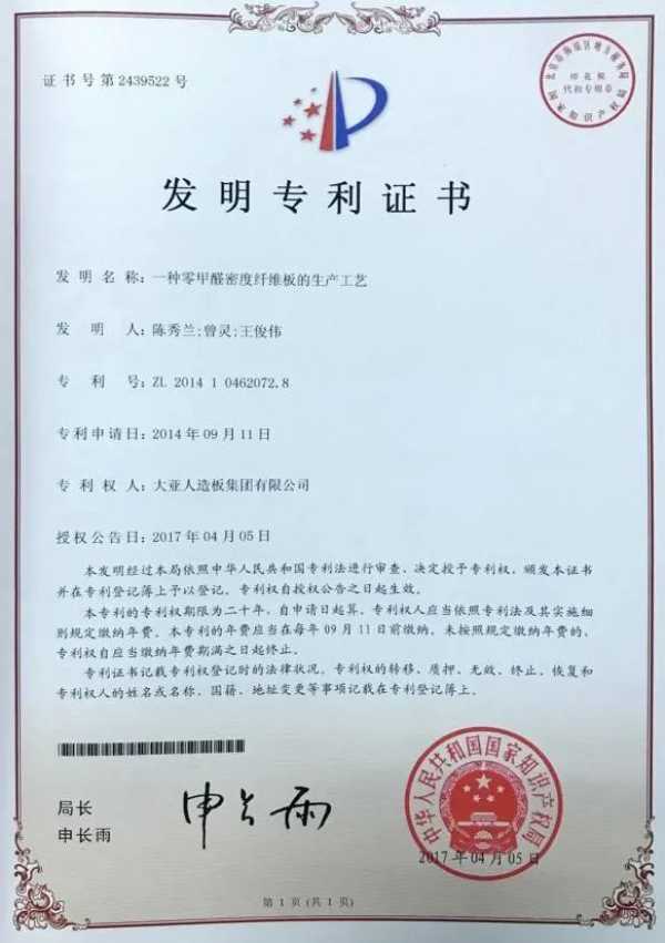 板材网