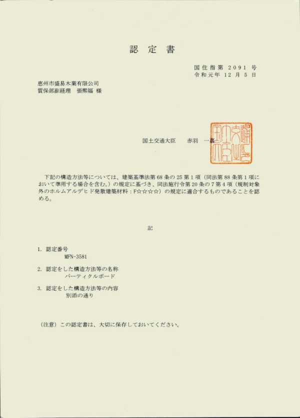 板材网