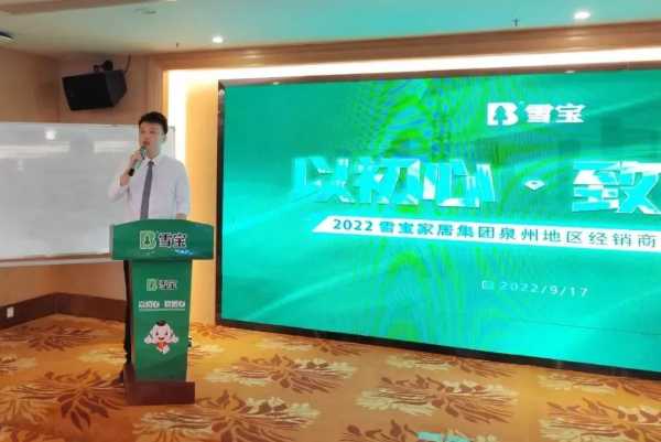 板材网